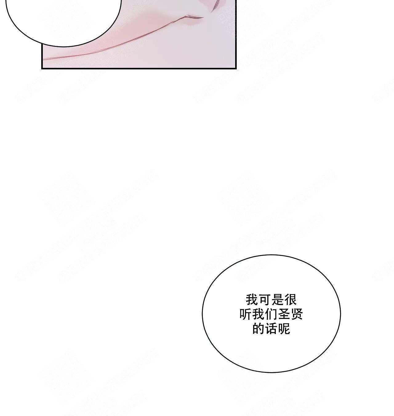 《最惨四选一(I+II 季)》漫画最新章节第19话免费下拉式在线观看章节第【9】张图片