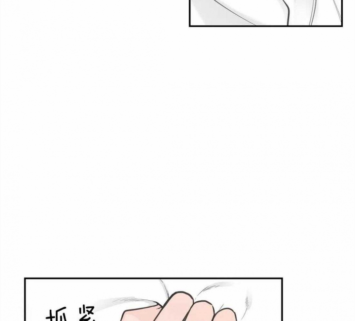 《最惨四选一(I+II 季)》漫画最新章节第125话免费下拉式在线观看章节第【12】张图片