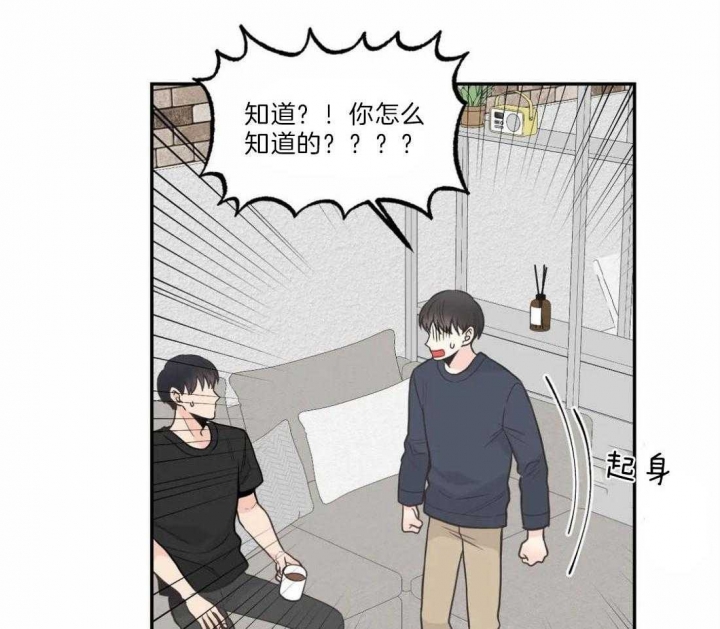 《最惨四选一(I+II 季)》漫画最新章节第128话免费下拉式在线观看章节第【6】张图片