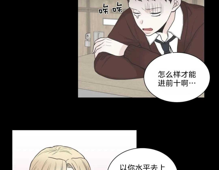 《最惨四选一(I+II 季)》漫画最新章节第116话免费下拉式在线观看章节第【50】张图片