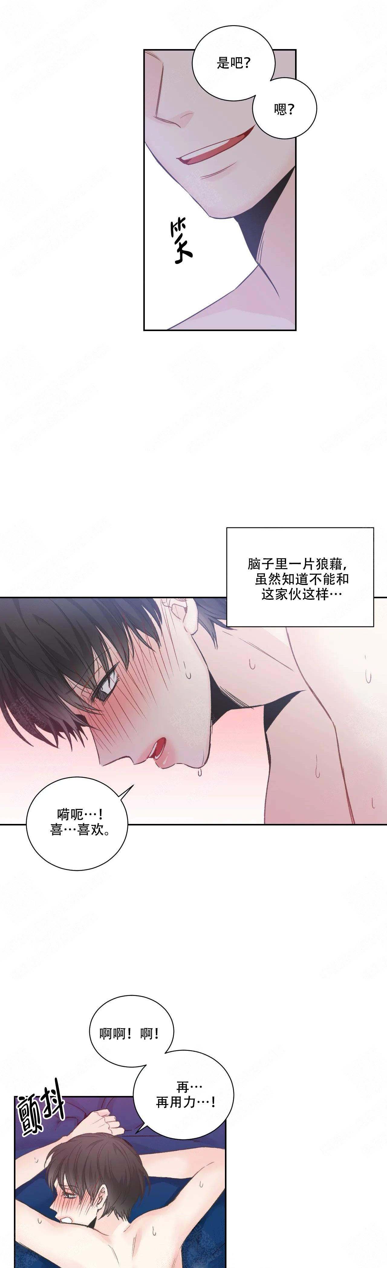 《最惨四选一(I+II 季)》漫画最新章节第19话免费下拉式在线观看章节第【10】张图片