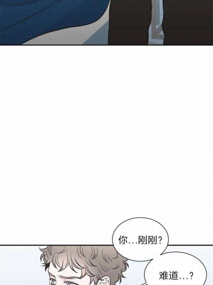 《最惨四选一(I+II 季)》漫画最新章节第138话免费下拉式在线观看章节第【4】张图片