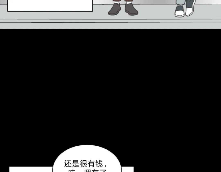 《最惨四选一(I+II 季)》漫画最新章节第116话免费下拉式在线观看章节第【5】张图片