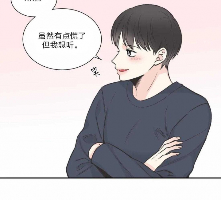 《最惨四选一(I+II 季)》漫画最新章节第128话免费下拉式在线观看章节第【24】张图片