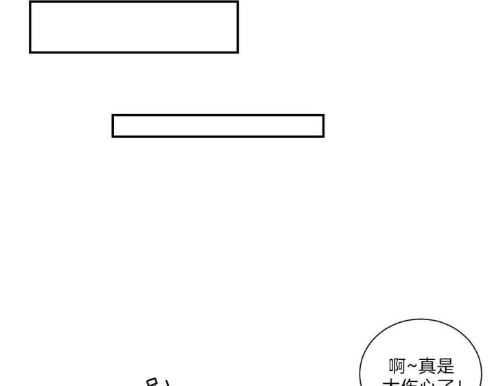 《最惨四选一(I+II 季)》漫画最新章节第107话免费下拉式在线观看章节第【33】张图片