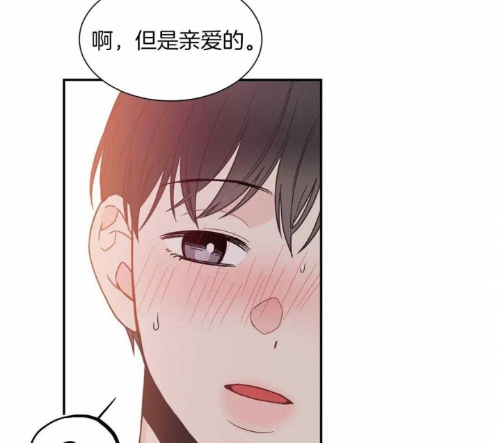 《最惨四选一(I+II 季)》漫画最新章节第149话免费下拉式在线观看章节第【19】张图片