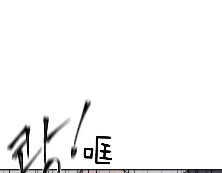 《最惨四选一(I+II 季)》漫画最新章节第106话免费下拉式在线观看章节第【14】张图片