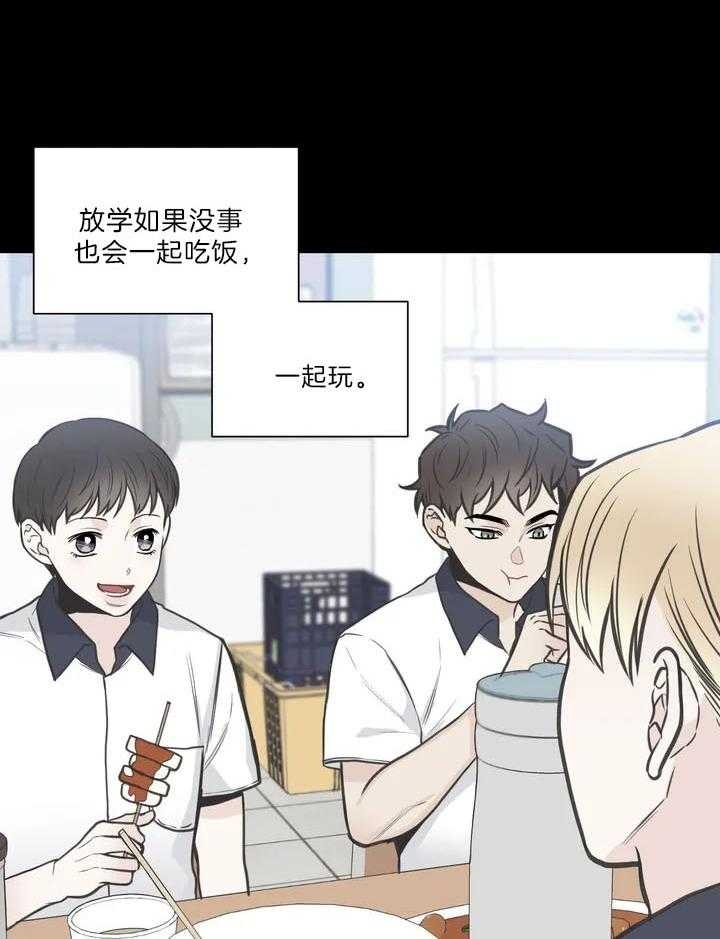 《最惨四选一(I+II 季)》漫画最新章节第118话免费下拉式在线观看章节第【8】张图片