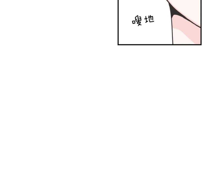 《最惨四选一(I+II 季)》漫画最新章节第103话免费下拉式在线观看章节第【8】张图片