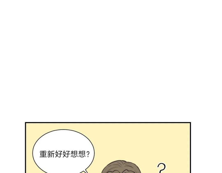 《最惨四选一(I+II 季)》漫画最新章节第110话免费下拉式在线观看章节第【60】张图片