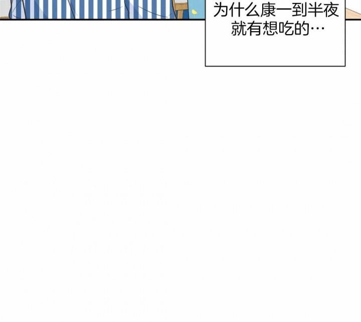 《最惨四选一(I+II 季)》漫画最新章节第149话免费下拉式在线观看章节第【33】张图片