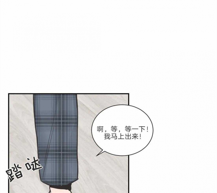 《最惨四选一(I+II 季)》漫画最新章节第126话免费下拉式在线观看章节第【14】张图片