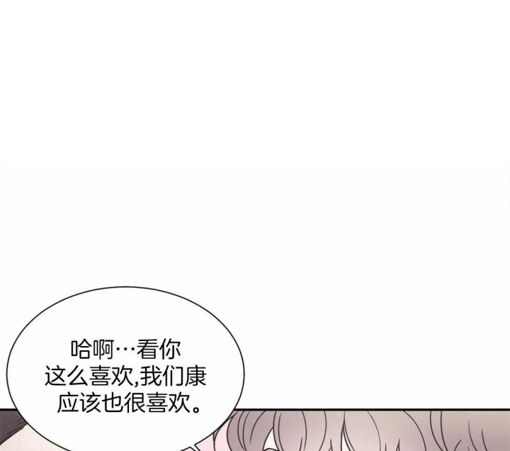 《最惨四选一(I+II 季)》漫画最新章节第149话免费下拉式在线观看章节第【24】张图片