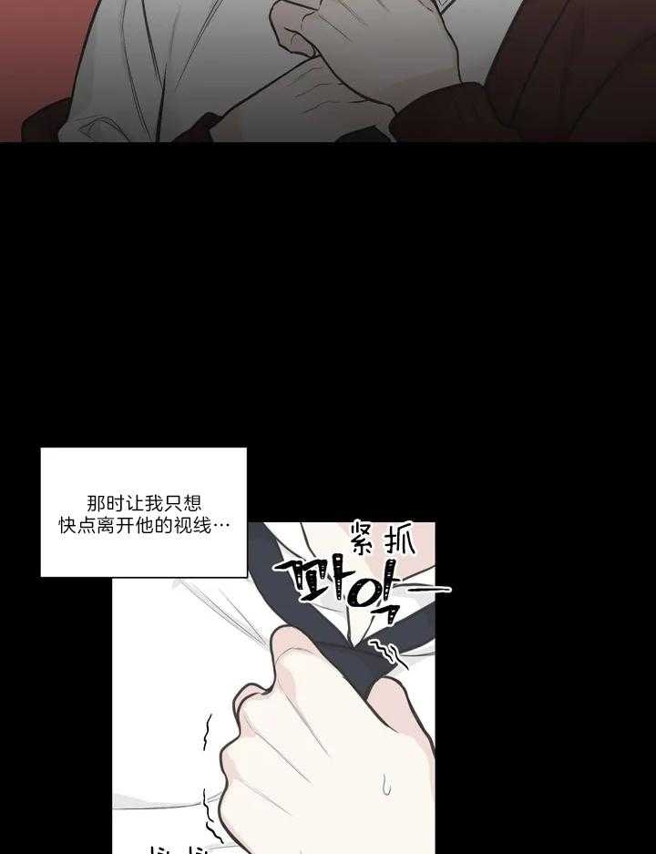 《最惨四选一(I+II 季)》漫画最新章节第122话免费下拉式在线观看章节第【5】张图片