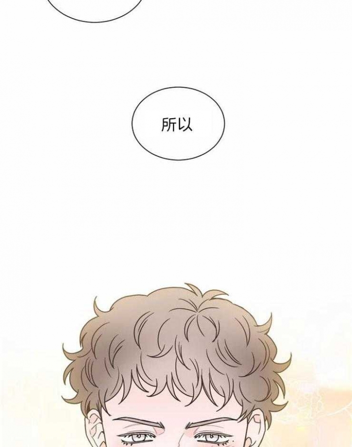 《最惨四选一(I+II 季)》漫画最新章节第139话免费下拉式在线观看章节第【39】张图片