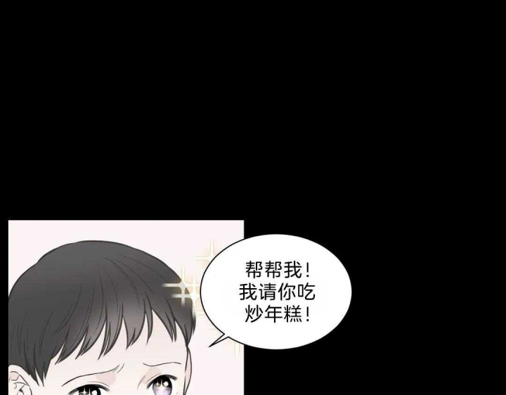 《最惨四选一(I+II 季)》漫画最新章节第116话免费下拉式在线观看章节第【60】张图片