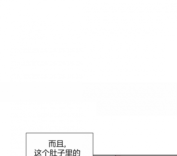 《最惨四选一(I+II 季)》漫画最新章节第149话免费下拉式在线观看章节第【17】张图片