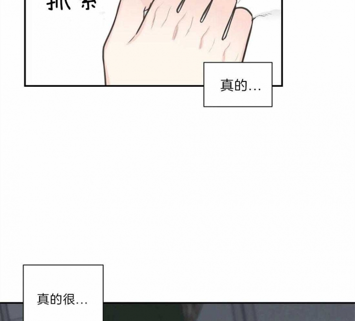 《最惨四选一(I+II 季)》漫画最新章节第125话免费下拉式在线观看章节第【13】张图片