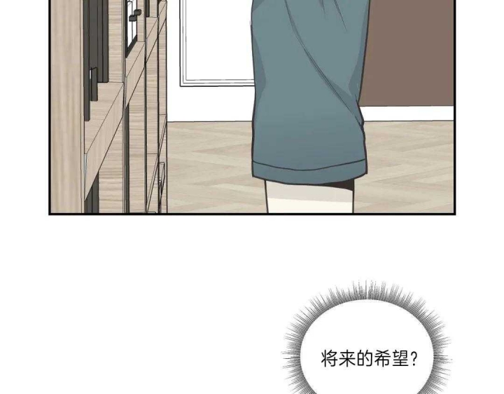 《最惨四选一(I+II 季)》漫画最新章节第115话免费下拉式在线观看章节第【10】张图片