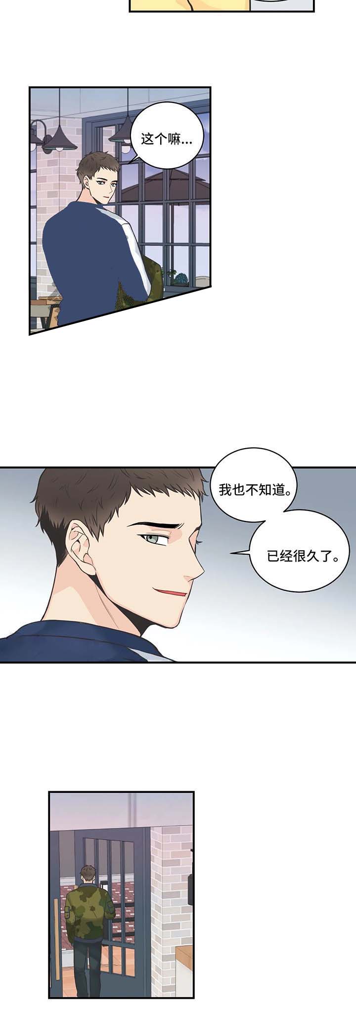 《最惨四选一(I+II 季)》漫画最新章节第54话免费下拉式在线观看章节第【7】张图片