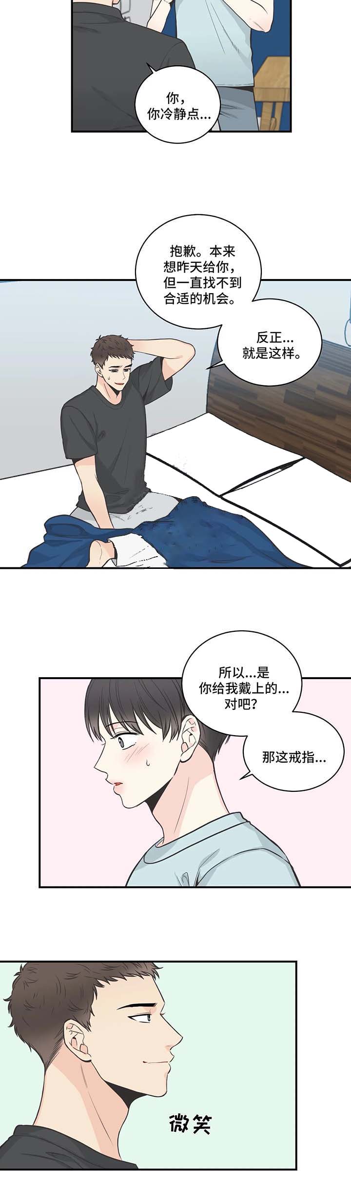 《最惨四选一(I+II 季)》漫画最新章节第57话免费下拉式在线观看章节第【2】张图片