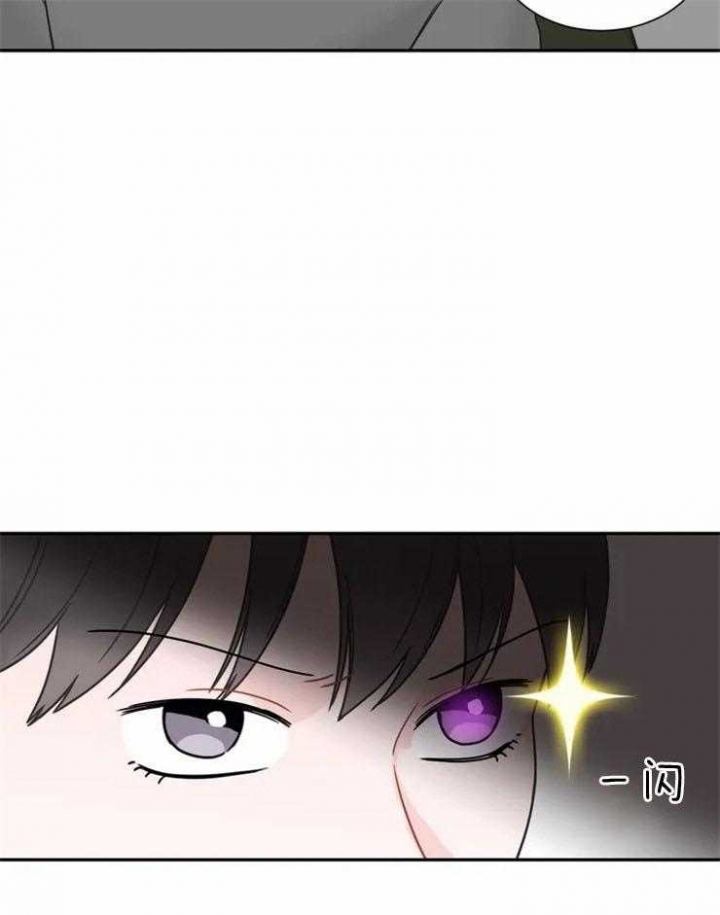 《最惨四选一(I+II 季)》漫画最新章节第139话免费下拉式在线观看章节第【27】张图片