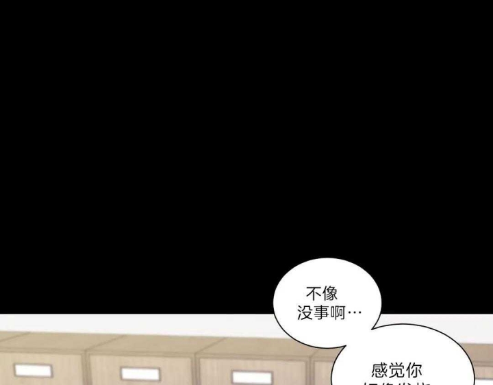 《最惨四选一(I+II 季)》漫画最新章节第119话免费下拉式在线观看章节第【53】张图片