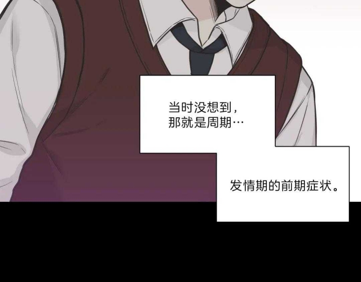 《最惨四选一(I+II 季)》漫画最新章节第119话免费下拉式在线观看章节第【48】张图片