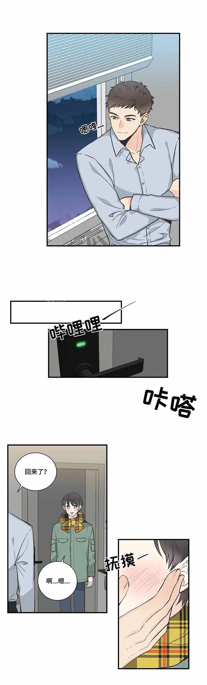 《最惨四选一(I+II 季)》漫画最新章节第41话免费下拉式在线观看章节第【8】张图片