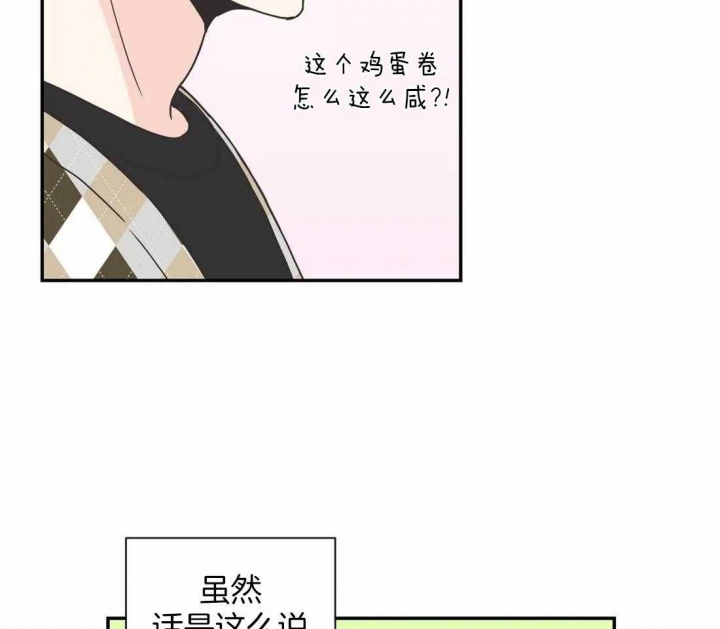 《最惨四选一(I+II 季)》漫画最新章节第148话免费下拉式在线观看章节第【32】张图片