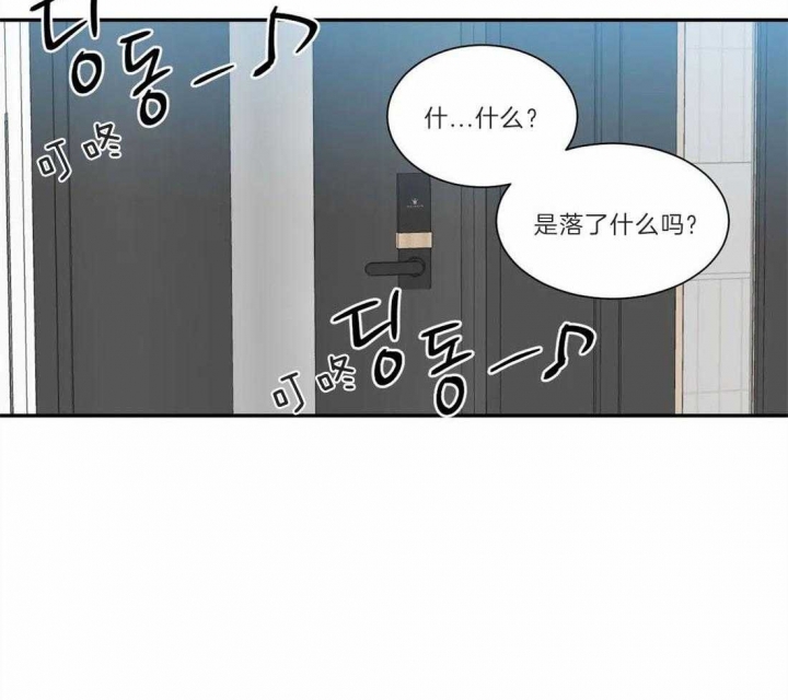 《最惨四选一(I+II 季)》漫画最新章节第126话免费下拉式在线观看章节第【13】张图片