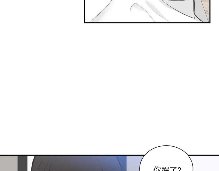 《最惨四选一(I+II 季)》漫画最新章节第107话免费下拉式在线观看章节第【8】张图片