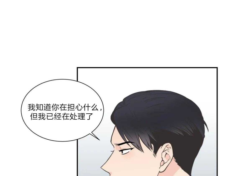 《最惨四选一(I+II 季)》漫画最新章节第106话免费下拉式在线观看章节第【36】张图片