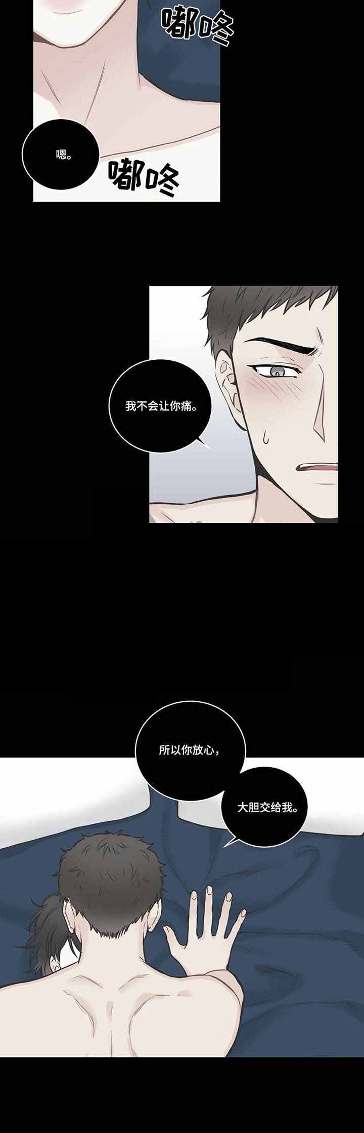 《最惨四选一(I+II 季)》漫画最新章节第35话免费下拉式在线观看章节第【4】张图片