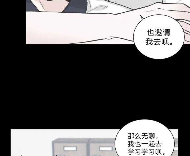 《最惨四选一(I+II 季)》漫画最新章节第118话免费下拉式在线观看章节第【2】张图片