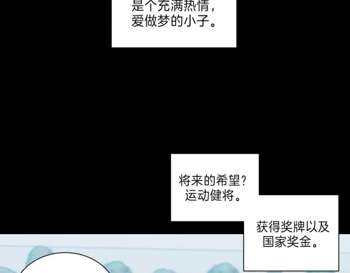 《最惨四选一(I+II 季)》漫画最新章节第115话免费下拉式在线观看章节第【42】张图片