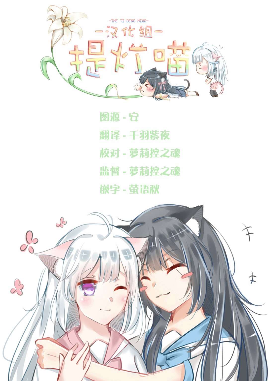 《诱受小红帽和食草系小狼》漫画最新章节第1话免费下拉式在线观看章节第【10】张图片