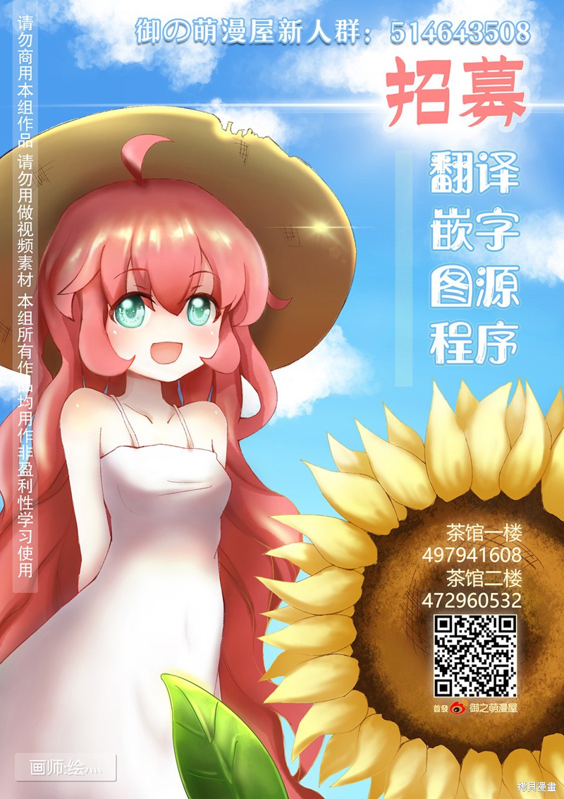 《本周狗粮推荐》漫画最新章节第61话免费下拉式在线观看章节第【5】张图片