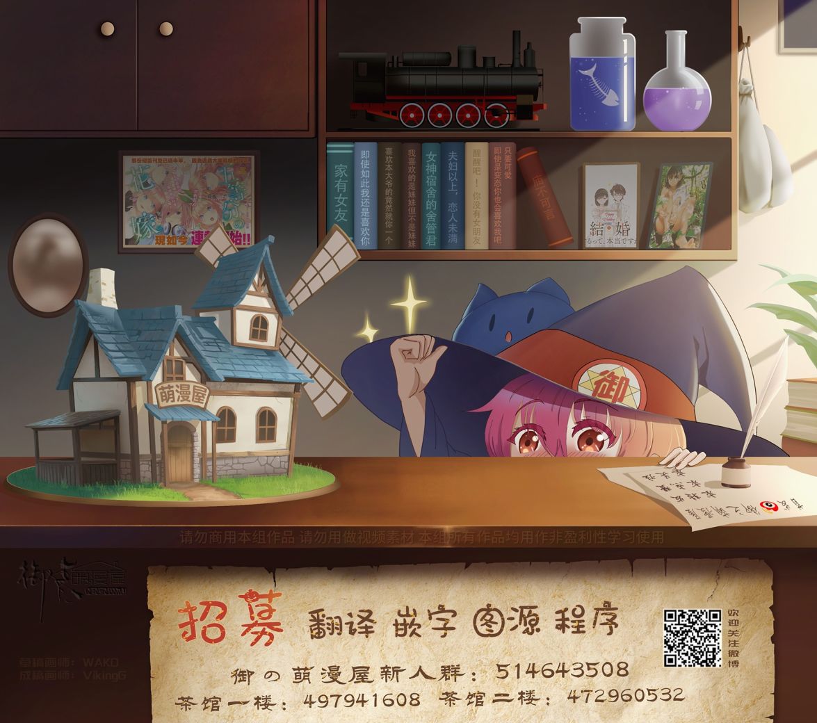 《本周狗粮推荐》漫画最新章节第66话免费下拉式在线观看章节第【2】张图片