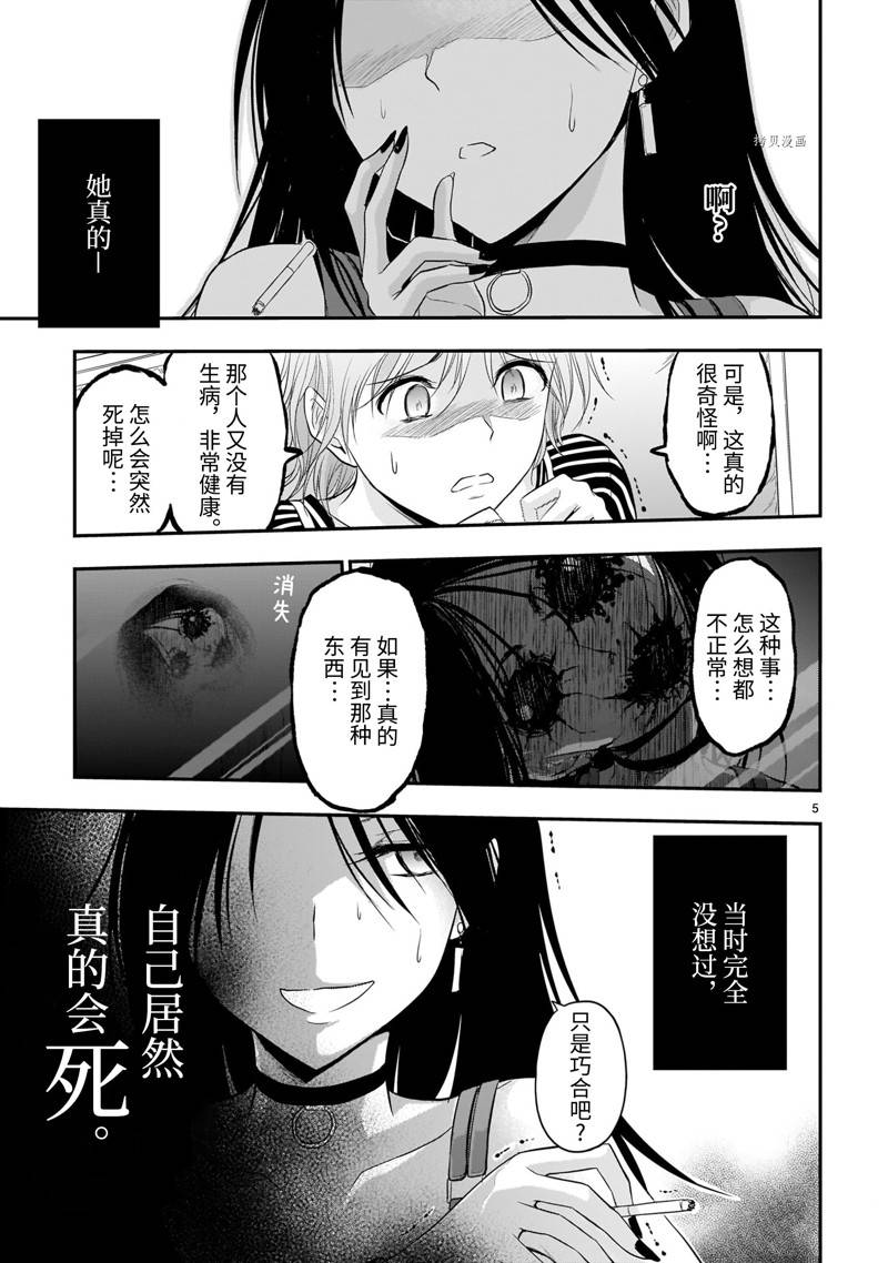 《理科生坠入情网，故尝试证明。》漫画最新章节番外41免费下拉式在线观看章节第【27】张图片