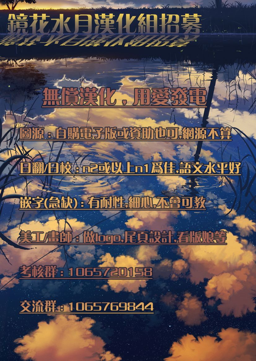 《初春绽放》漫画最新章节第5话免费下拉式在线观看章节第【9】张图片