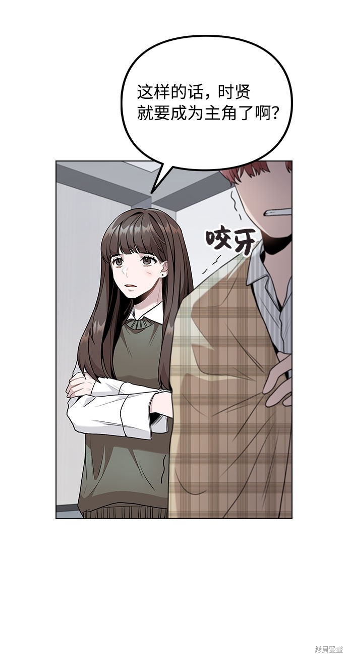 《不该是这样》漫画最新章节第5话免费下拉式在线观看章节第【6】张图片