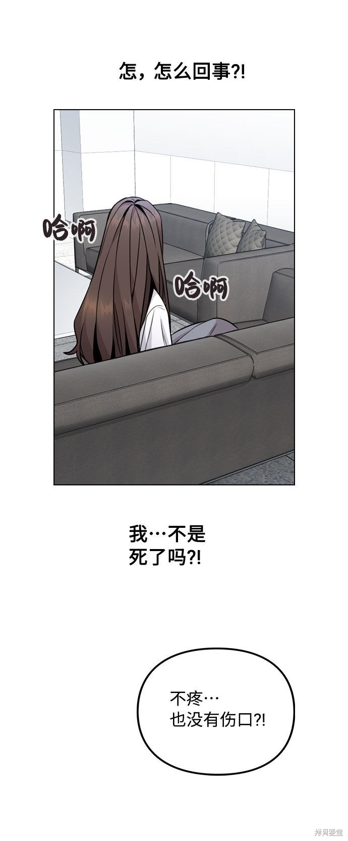 《不该是这样》漫画最新章节第1话免费下拉式在线观看章节第【140】张图片