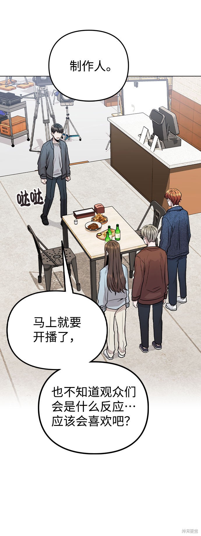 《不该是这样》漫画最新章节第20话免费下拉式在线观看章节第【13】张图片