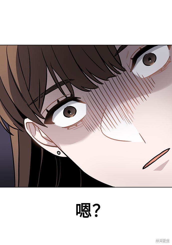 《不该是这样》漫画最新章节第5话免费下拉式在线观看章节第【89】张图片