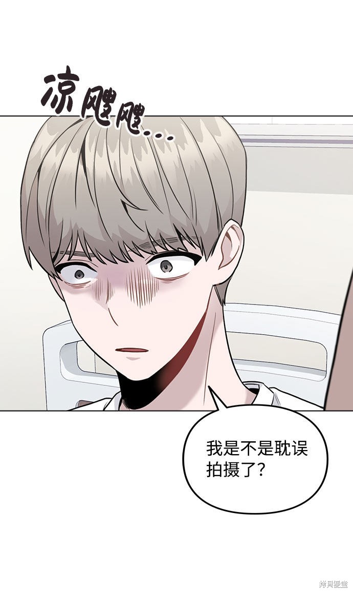 《不该是这样》漫画最新章节第7话免费下拉式在线观看章节第【11】张图片