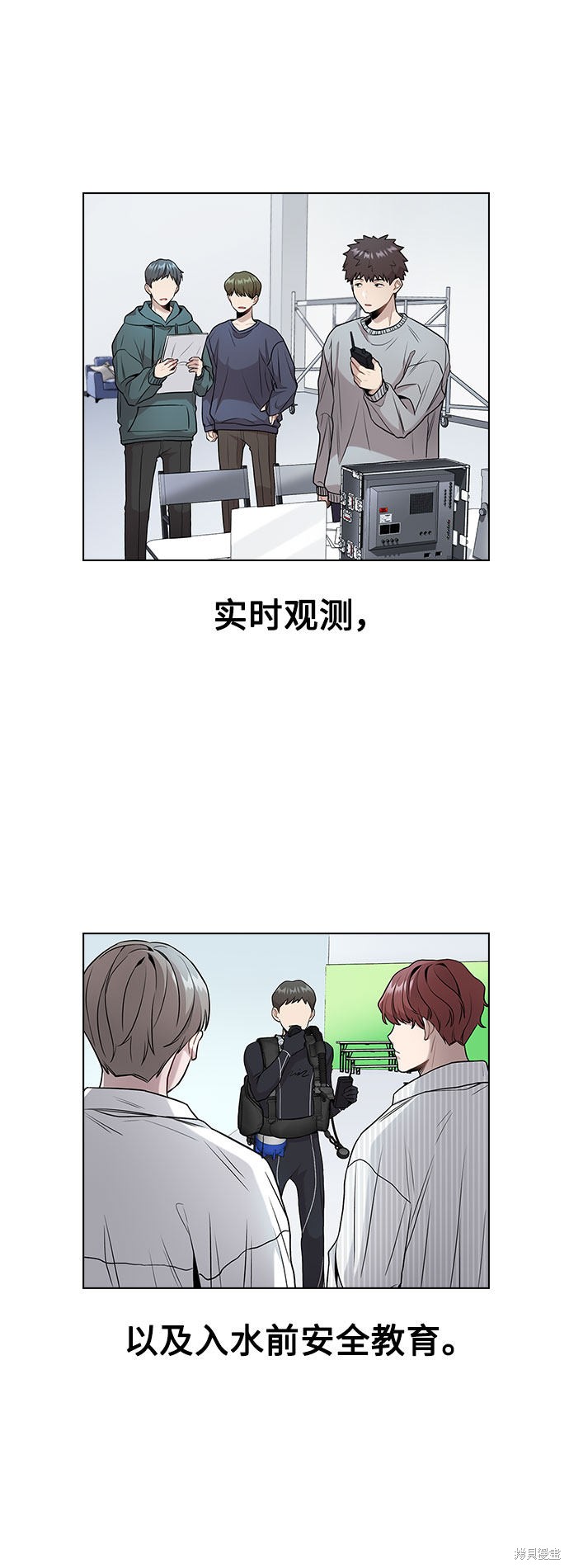 《不该是这样》漫画最新章节第4话免费下拉式在线观看章节第【54】张图片