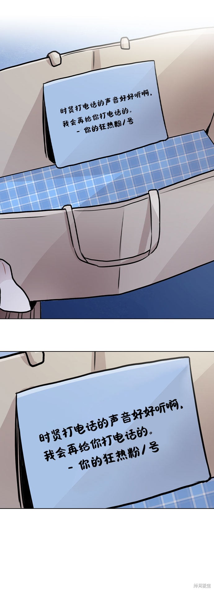 《不该是这样》漫画最新章节第20话免费下拉式在线观看章节第【64】张图片