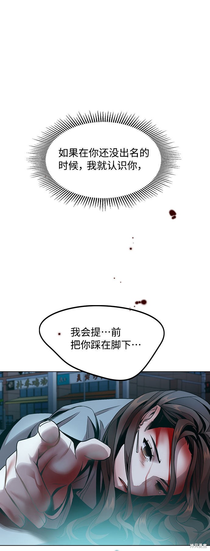 《不该是这样》漫画最新章节第1话免费下拉式在线观看章节第【132】张图片