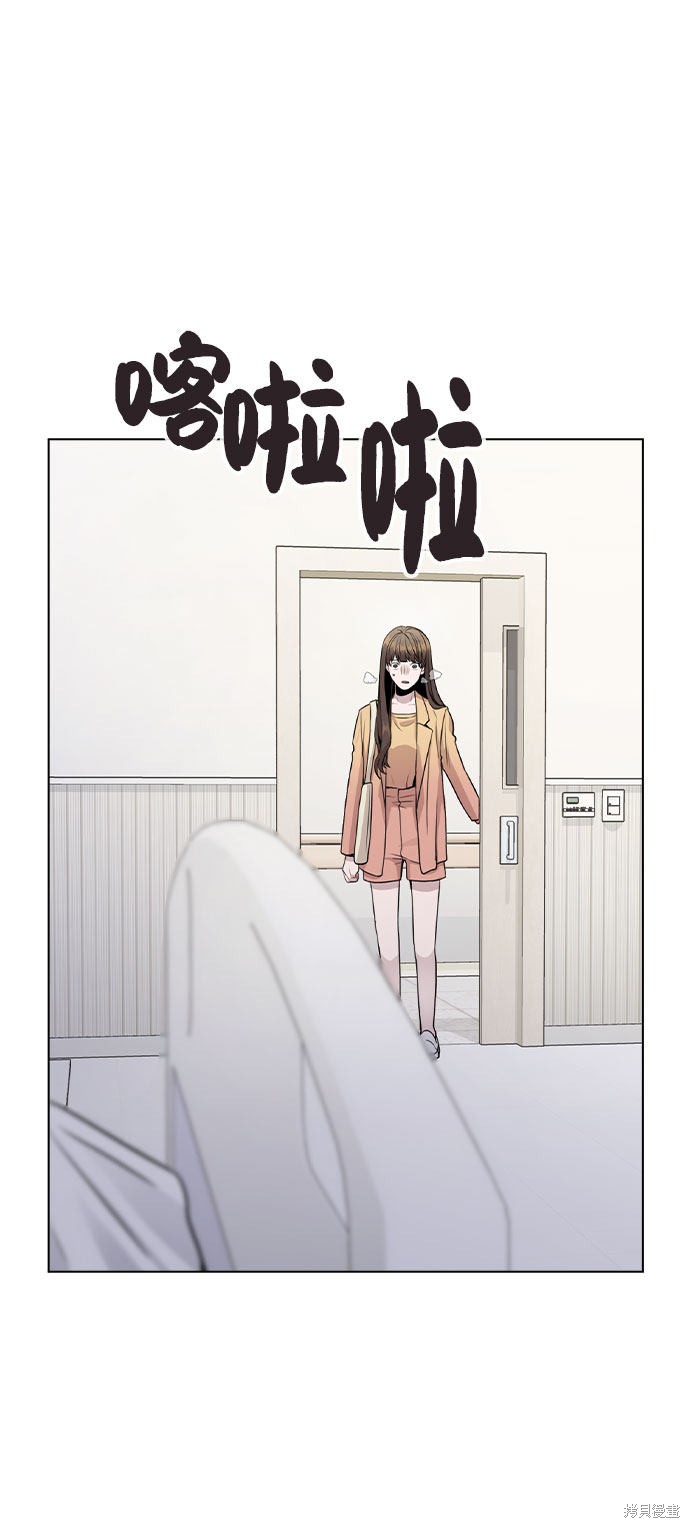 《不该是这样》漫画最新章节第14话免费下拉式在线观看章节第【72】张图片